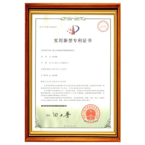 山东塑胶跑道产品实用认证